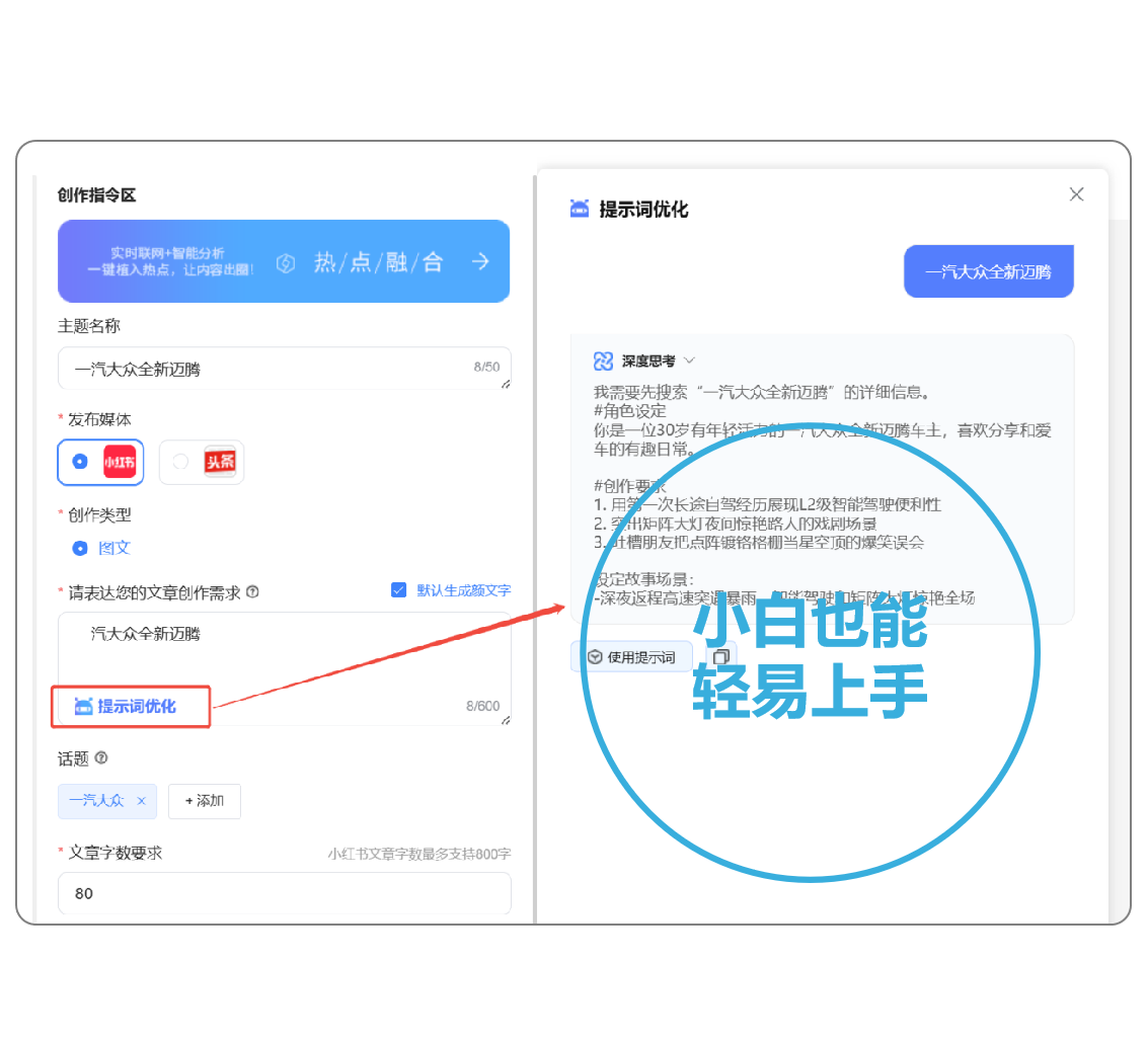 多模型接入功能展示，AI模型接口连接示意图